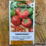 Paprika Topepo Rosso