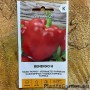 Paprika Bendigo F1