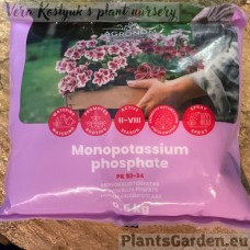 Monopotassium Phosphate Fertilizer 500 G