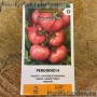 Томат Perugino F1